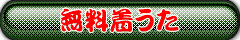 UEN}jY̒@